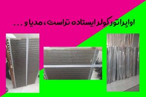 Buy-and-sell-evaporator-standing-air-conditioner-trust-and-media-36000